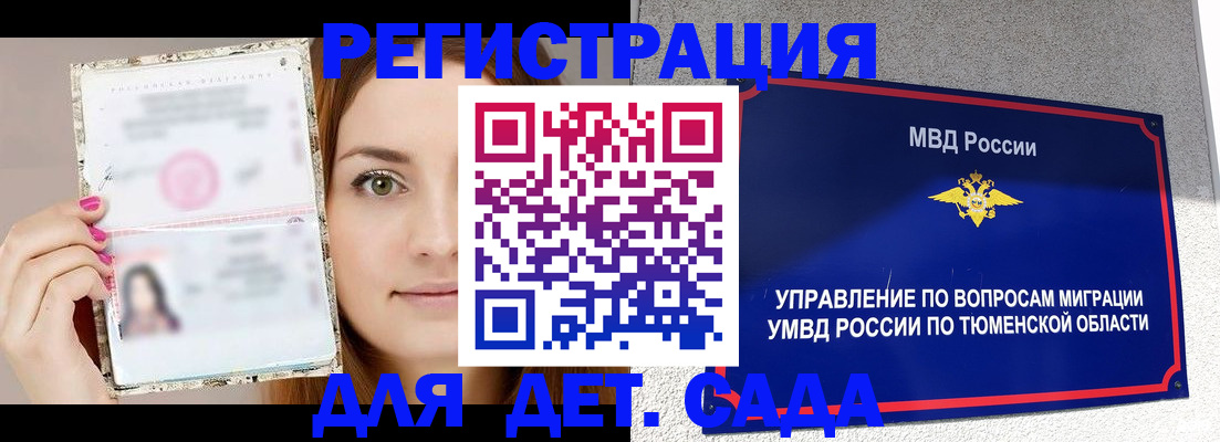 форма 3 в Северске
