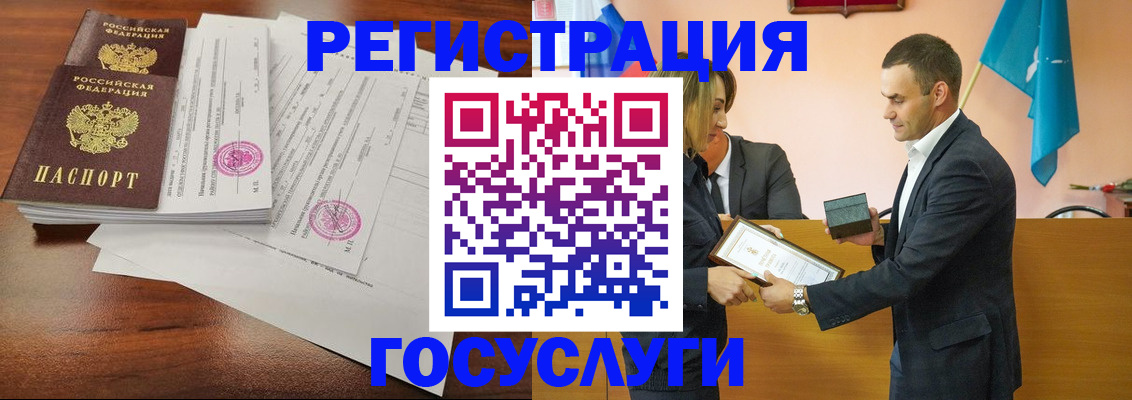 временная регистрация гарантия в Северске